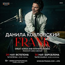 Danila Kozlovsky