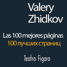 Valery Zhidkov