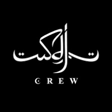 La SDJ Crew