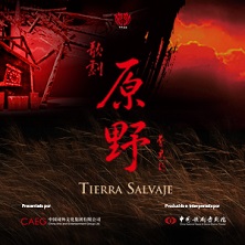 Tierra Salvaje