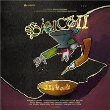 Muestra de B&aacute;sico II